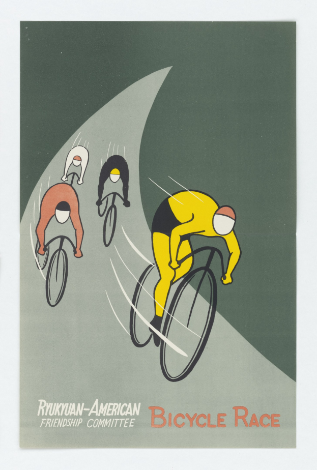 Plakat für den Ryukuan-Amerikanischer Freundschaftsausschuss Fahrradrennen, das eine Gruppe von Menschen zeigt, die Fahrräder fahren, mit Eventdetails im Text.