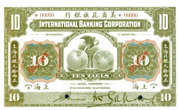 International Banking Corporation Zehn-Tael-Banknote von 1918 mit grünem Hintergrund, die 'International Banking Corporation' in fetter schwarzer Schrift zeigt, die Zahl '10', eine Globe mit rot-weißem Karomuster und eine schwarze Tinte Unterschrift.